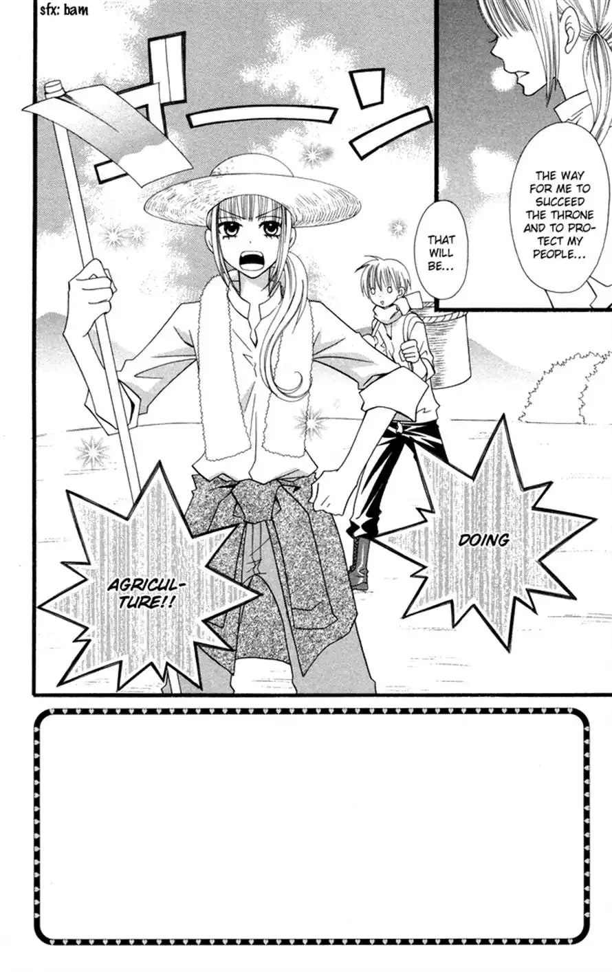 Joousama No Tamago Chapter 5 2